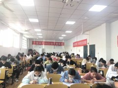 2023江西招警考试热点：公共基础知识易错易混必考题